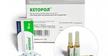 Можно ли колоть кетонал при месячных