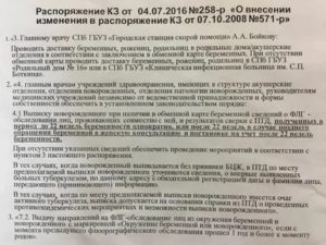 Зачем мужу сдавать анализ на вич при беременности жены