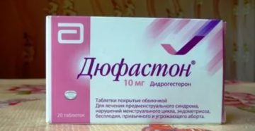 Почему после курса дюфастона нет месячных