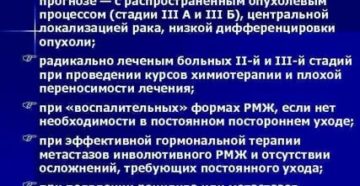 Какая группа инвалидности при онкологии яичек