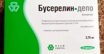 Выход из искусственного климакса на какой день бусерелин