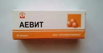 Как пить аевит чтобы вызвать месячные