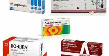 Какие обезболивающие при месячных можно пить при грудном вскармливании