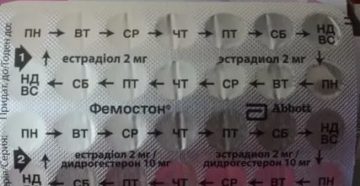 Как правильно принимать фемостон если месячные пришли раньше