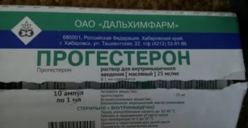 Сколько уколов прогестерона надо сделать чтобы начались месячные