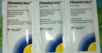 Помогает ли нимесил при простатите