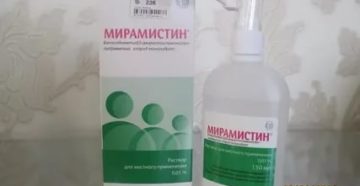Мирамистин при простатите инструкция по применению