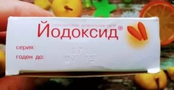 Можно ли применять свечи йодоксид во время месячных