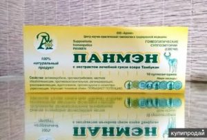 Свечи от простатита панмен