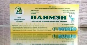 Свечи от простатита панмен