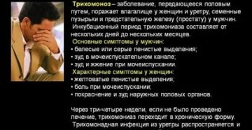 Какие последствия от зппп