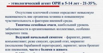 Как вылечить респираторный микоплазмоз