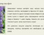 Что будет если пить шалфей во время месячных
