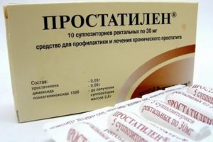 Простатилен при лечении простатита отзывы