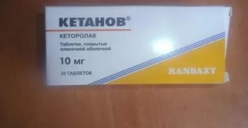 Можно ли принимать кетанов при менструальной боли в