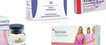 Можно при цистите вставлять свечи лактожиналь