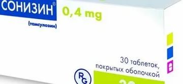 Мидокалм при простатите сколько дней пить