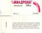 Можно ли принимать мельдоний во время месячных