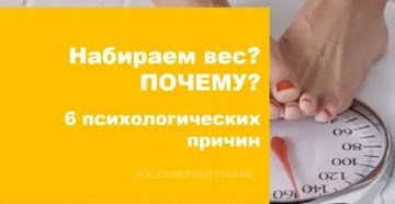 Сколько килограмм набирает женщина перед месячными Сколько килограмм набирает женщина перед месячными