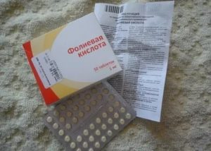 Можно ли принимать фолиевую кислоту при вич