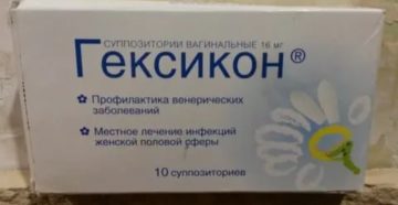 Какие свечи лечат венерические заболевания