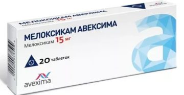 Мелоксикам при простатите как принимать в таблетках