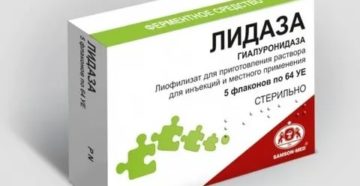 Лидаза инструкция по применению уколы при простатите