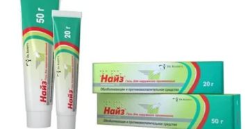 Что лучше найз или пенталгин при месячных Что лучше найз или пенталгин при месячных