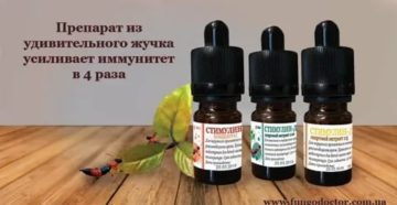 Стимулин д лечение простатита