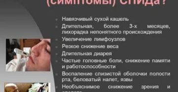 Какова вероятность заразиться вич при татуаже бровей