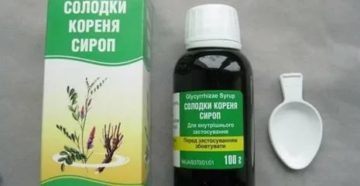 Можно ли пить корень солодки при вич