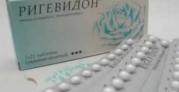 Как пить ригевидон чтобы отсрочить месячные Как пить ригевидон чтобы отсрочить месячные