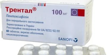 Трентал при простатите отзывы