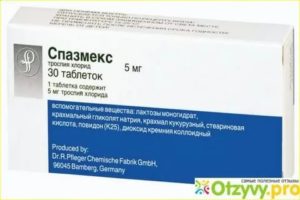 Спазмекс при аденоме простаты