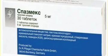 Спазмекс при аденоме простаты