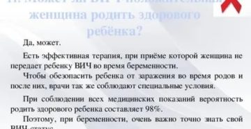 Может ли женщина инфицированная вич родить здорового ребенка да или нет