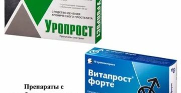 Свечи от простатита эффективные с антибиотиком отзывы