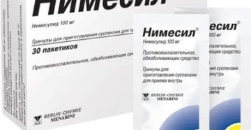 Как нимесил влияет на месячные