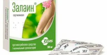 Можно ли применять залаин во время месячных