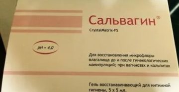 Можно ли применять сальвагин гель при месячных
