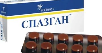 Можно ли пить спазган при цистите