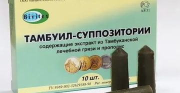 Свечи с тамбуканской грязью при простатите отзывы