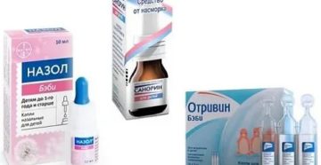 Чем лечат сопли у 6 месячных детей Чем лечат сопли у 6 месячных детей