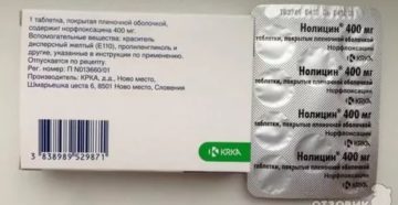 Можно ли пить макропен при цистите