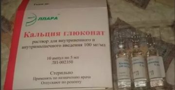 Можно ли делать уколы глюконата кальция во время месячных