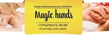 Массаж простаты в витебске