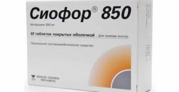 Можно ли принимать сиофор при месячных