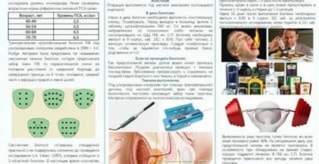 Почему после биопсии предстательной железы кровь в моче