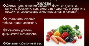 Виноград при раке простаты