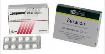 Сколько выпить дицинон чтобы остановить месячные если они Сколько выпить дицинон чтобы остановить месячные если они